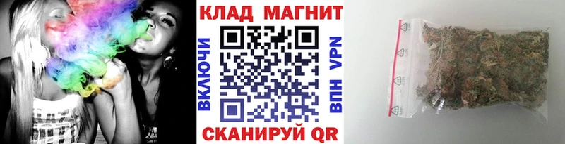 Купить АМФ  СОЛЬ  МЕФ  Конопля  Новокузнецк