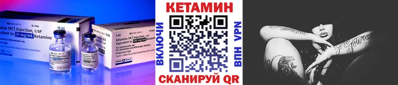 КЕТАМИН VHQ Купить где Новокузнецк
