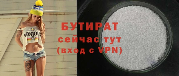 гашиш Нефтегорск