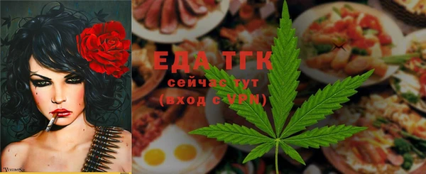 скорость Нефтекумск
