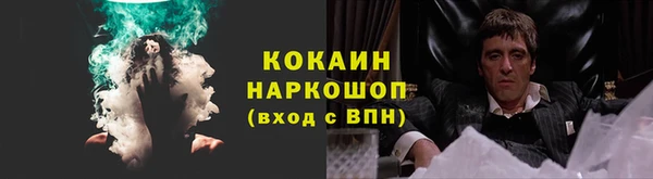 скорость Нефтекумск