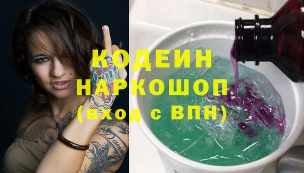 скорость Нефтекумск