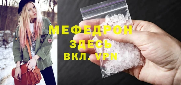 mix Нея