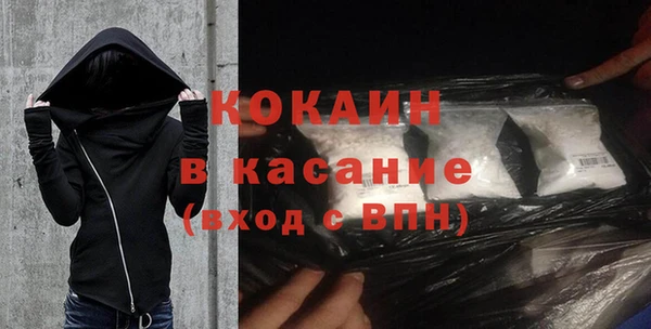 скорость Нефтекумск