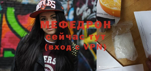 скорость Нефтекумск