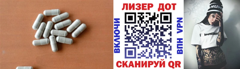 Лсд 25 экстази ecstasy  Купить закладки  Новокузнецк 