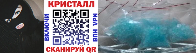 Купить закладки  Новокузнецк  Первитин кристалл 