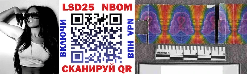 Купить где  Новокузнецк  Наркотические марки 1,8мг 